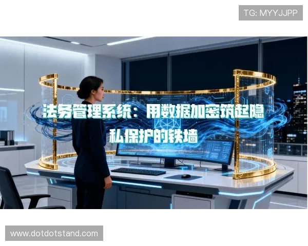 完美正规官网采用先进安全技术，保障用户数据安全与隐私保护