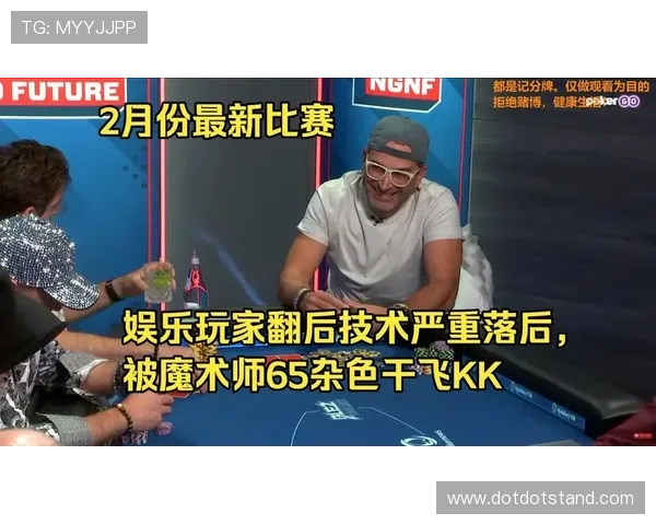 博马会：多样化的娱乐体验与丰富的赛事直播满足不同玩家的娱乐需求