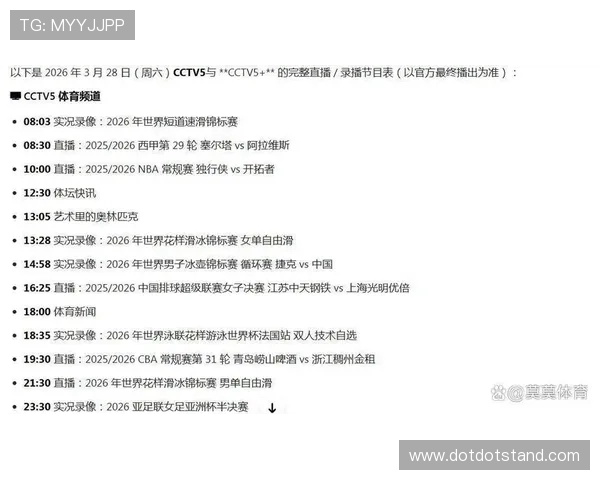 完美体育平台官网赛事直播与投注攻略,提升您的比赛体验与盈利能力 完美体育平台官网赛事直播与投注攻略,提升您的比赛体验与盈利能力
