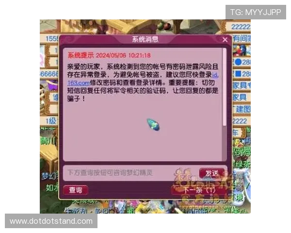 明升体育账号安全保护措施:如何防止账号被盗与信息泄露 明升体育账号安全保护措施:如何防止账号被盗与信息泄露