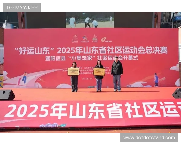 爱体育官方打造多元化体育社区,汇聚运动爱好者共同交流 爱体育官方打造多元化体育社区,汇聚运动爱好者共同交流