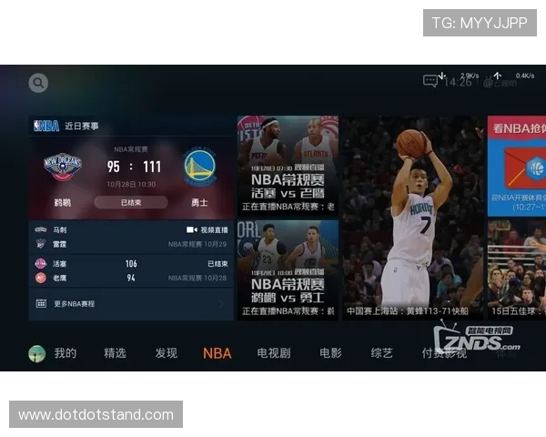 芒果体育平台带你体验高清流畅的体育直播和丰富的赛事内容 芒果体育平台带你体验高清流畅的体育直播和丰富的赛事内容