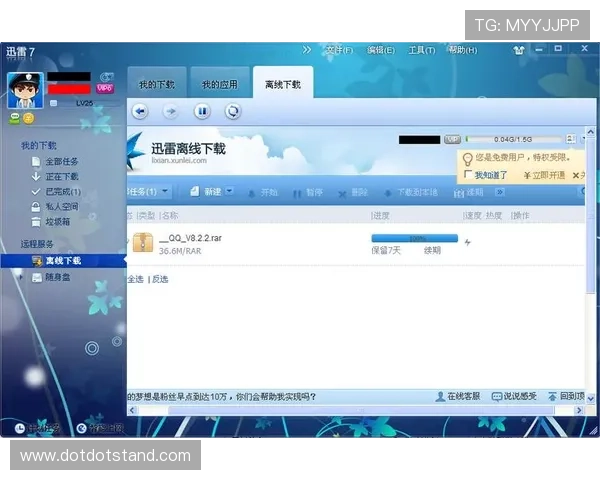 全面解析9sp体育登录线路优化技巧确保用户快速安全登录平台