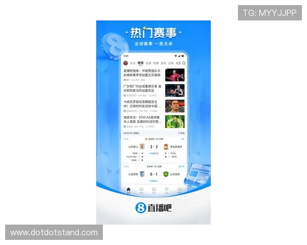 好博体育手机官网最新版本下载安装指南，帮助用户轻松注册登录体验畅快体育赛事直播