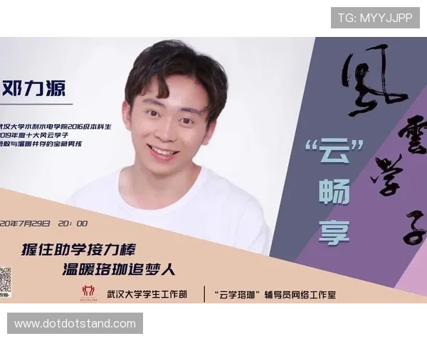 风云体育体育app下载支持多平台同步使用，随时随地畅享精彩体育赛事直播