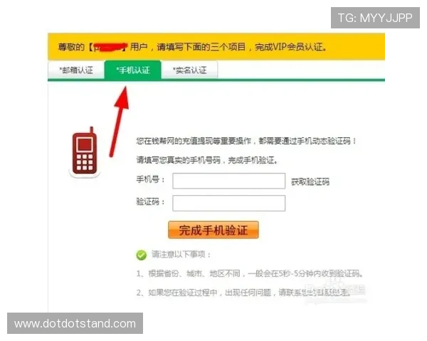 兴旺体育官方入口详细介绍注册流程与账号安全保障，帮助新用户快速上手体育娱乐体验