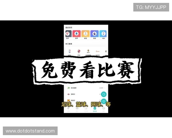 天天体育免费直播在线观看平台推荐,最新赛事高清无插件观看指南