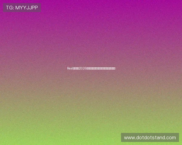 Real体育聚焦2026世界杯足球明星的精彩表现与个人荣誉盘点 Real体育聚焦2026世界杯足球明星的精彩表现与个人荣誉盘点